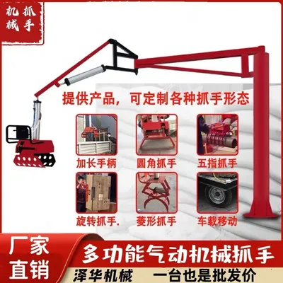 南区雄克卡盘爪schunk机械抓手303542PZN-plus 100-1-IS汰慷秒报价