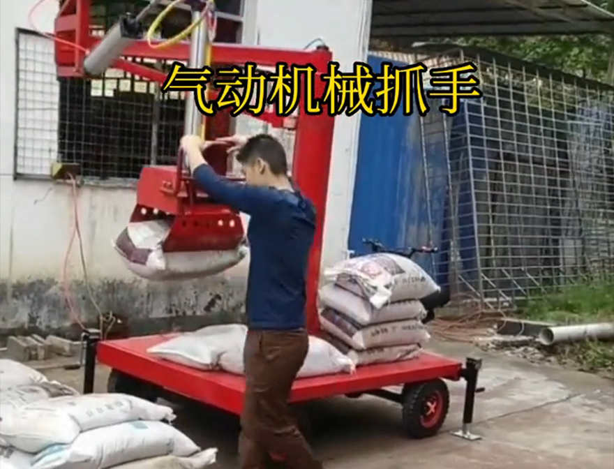 南区机械抓手机械抓手码垛卸货神器南区气动吊砖优点优点甘蔗毛竹抓南区气动助力机械臂